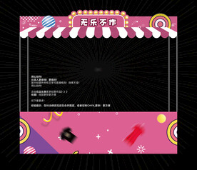 美食摊位门头