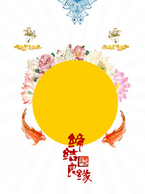 模版字体 艺术体 艺术字体