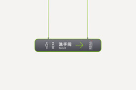安全出口