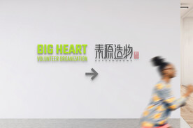 公司logo墙壁