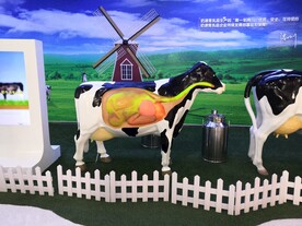 奶牛造型风车绿色草地奶牛工厂