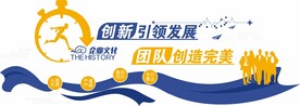 企业文化