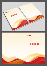 企业画册