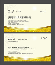 金融名片
