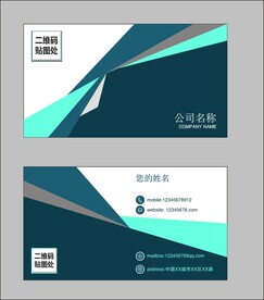 企业名片