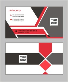 企业名片