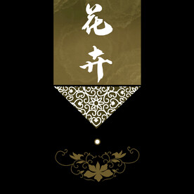 时尚手绘边框素材