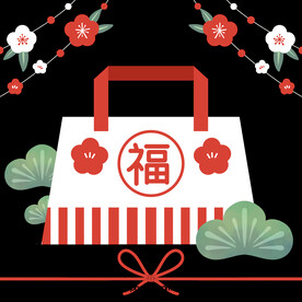 2022虎年新年春节礼盒福袋