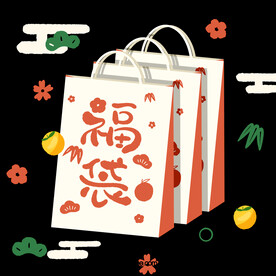2022虎年新年春节礼盒福袋