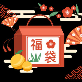 2022虎年新年春节礼盒福袋