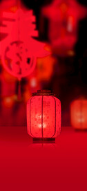新年