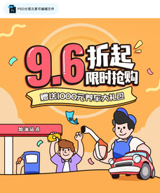 微信海报插图