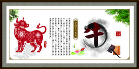 牛