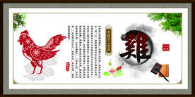 鸡