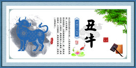牛