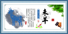 羊
