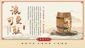 浪费可耻