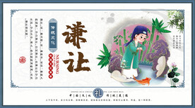 谦让