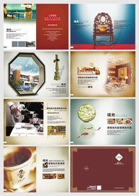 企业画册