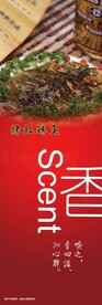 菜品展示