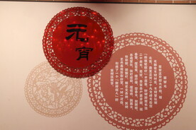 莆田市博文物 元宵 剪纸窗花