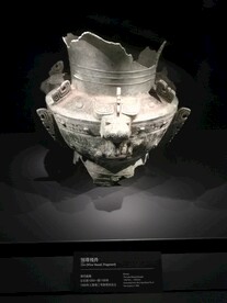 青铜尊残件