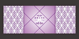 紫色婚礼