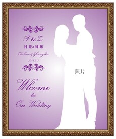 婚礼照片墙