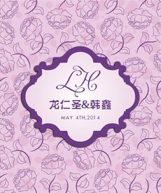 粉色婚礼