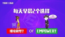 每天一个选择
