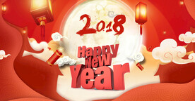 年终大促活动海报