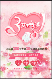 女王节