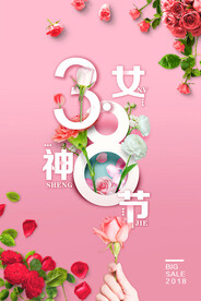 女王节