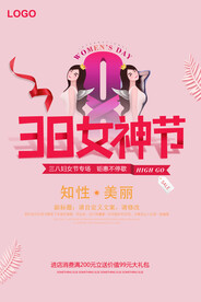 女王节