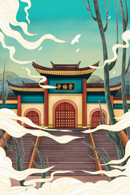 中国风国潮城市地标建筑海报