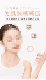 补水手机海报