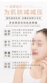 补水科普海报