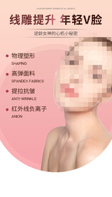 医美美雕海报