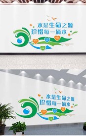 水是生命之源