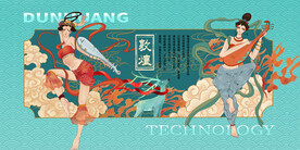 古风敦煌莫高窟飞天海报