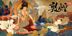 古风敦煌莫高窟飞天海报