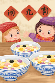 元宵节海报插画