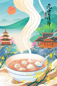 元宵节海报插画