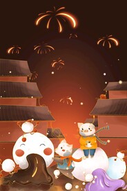 元宵节海报插画