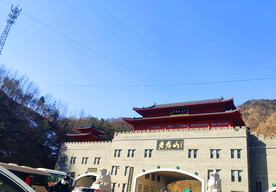 老君山