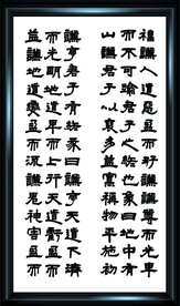 书法