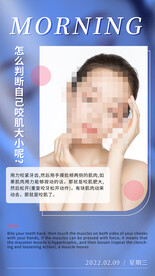 日签手机海报