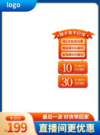 蓝色活动主图