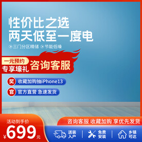 活动主图