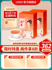 38女神节主图